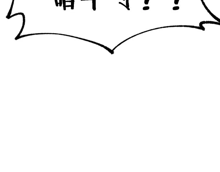 第108话 战斗打响 第165页