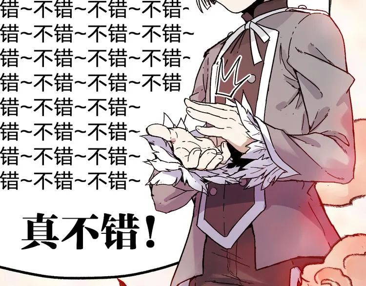 第108话 战斗打响 第169页