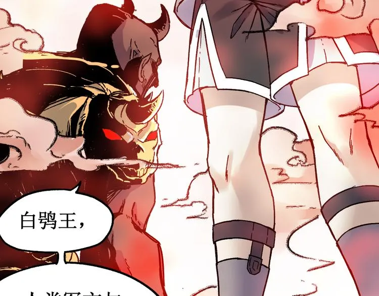 第108话 战斗打响 第170页