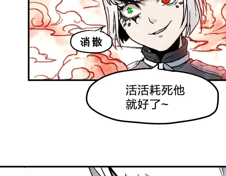 第108话 战斗打响 第175页