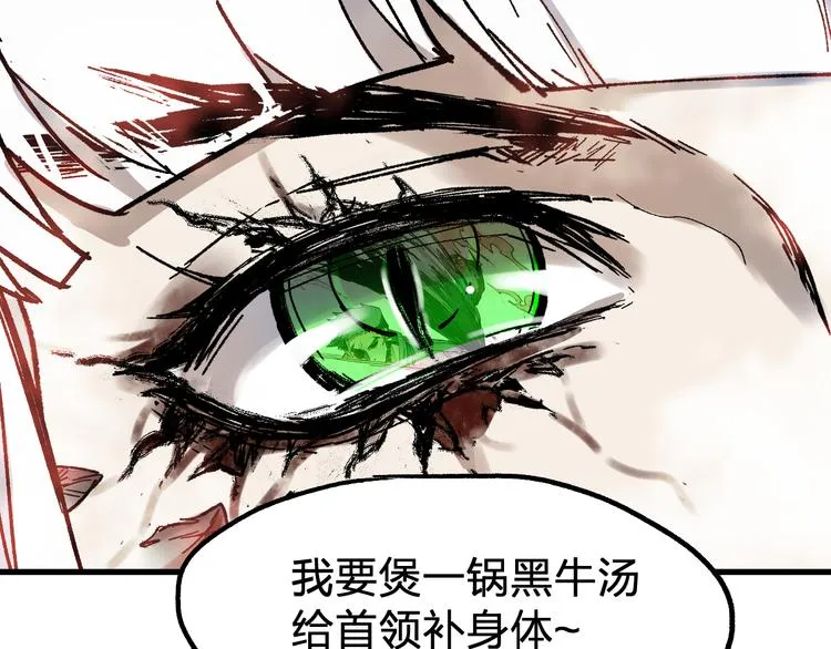 第108话 战斗打响 第176页