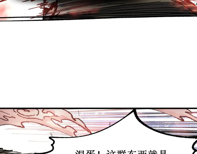 第108话 战斗打响 第179页