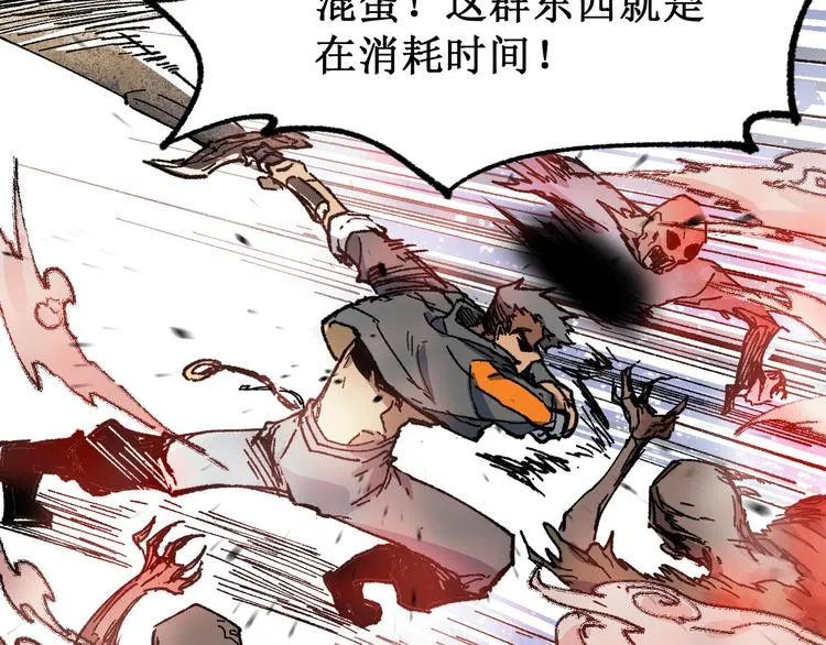 第108话 战斗打响 第180页