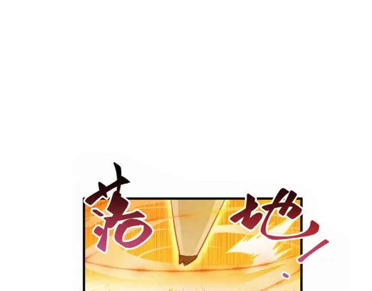 第108话 战斗打响 第201页