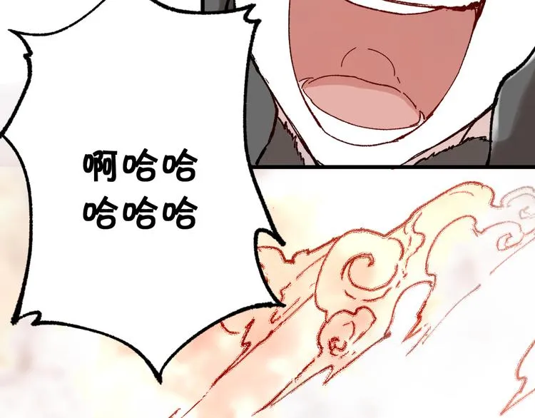 第108话 战斗打响 第204页