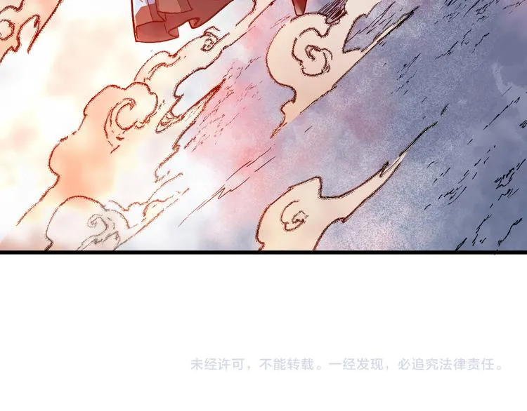 第108话 战斗打响 第208页