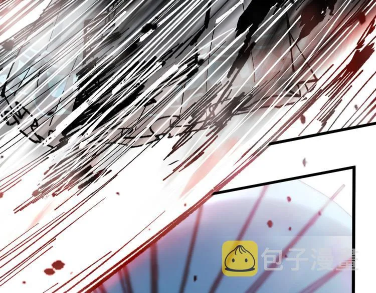 第109话 进攻计划 第11页