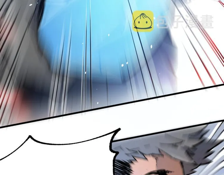 第109话 进攻计划 第26页