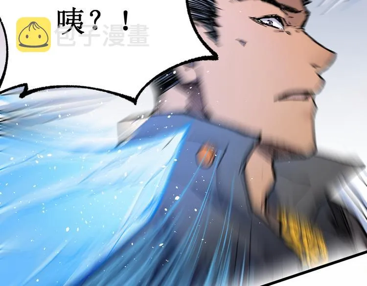 第109话 进攻计划 第27页