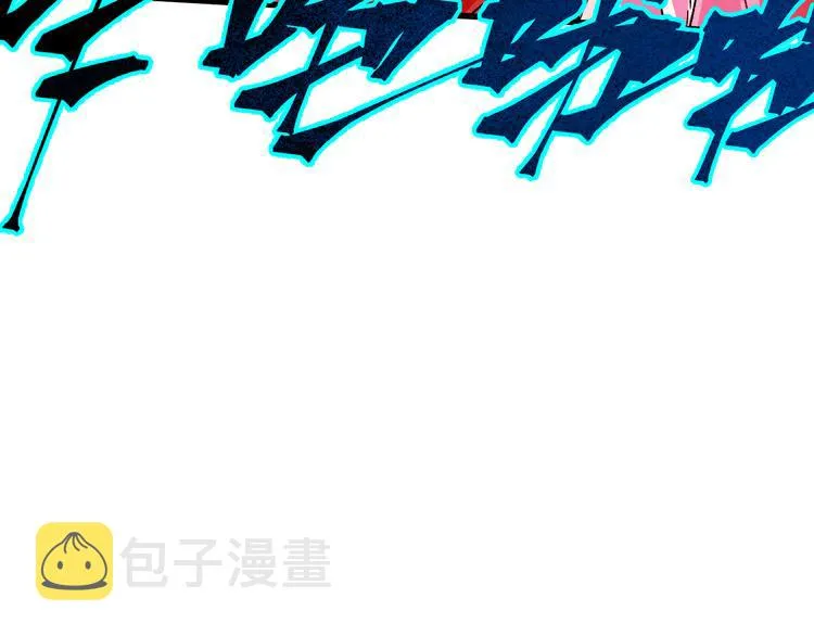 第109话 进攻计划 第38页