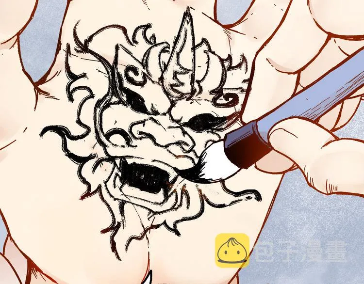 第109话 进攻计划 第44页