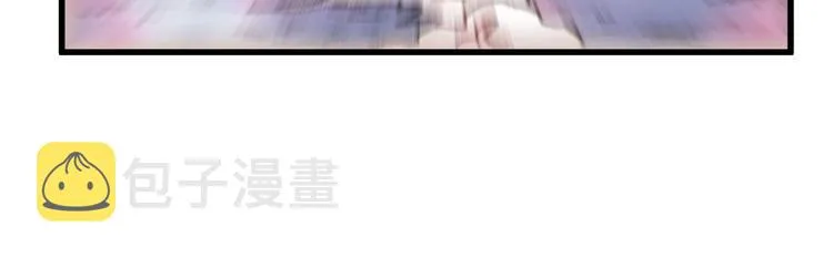 第109话 进攻计划 第48页