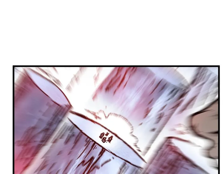 第109话 进攻计划 第49页