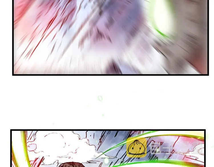 第109话 进攻计划 第51页
