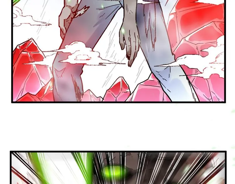 第109话 进攻计划 第53页