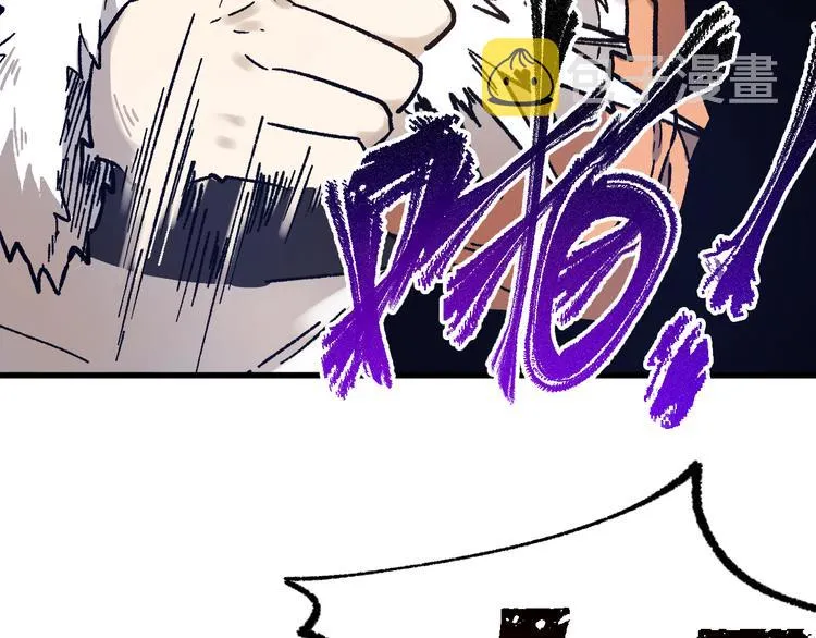 第109话 进攻计划 第60页