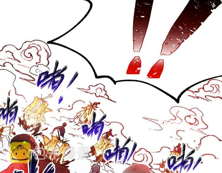 第109话 进攻计划 第61页