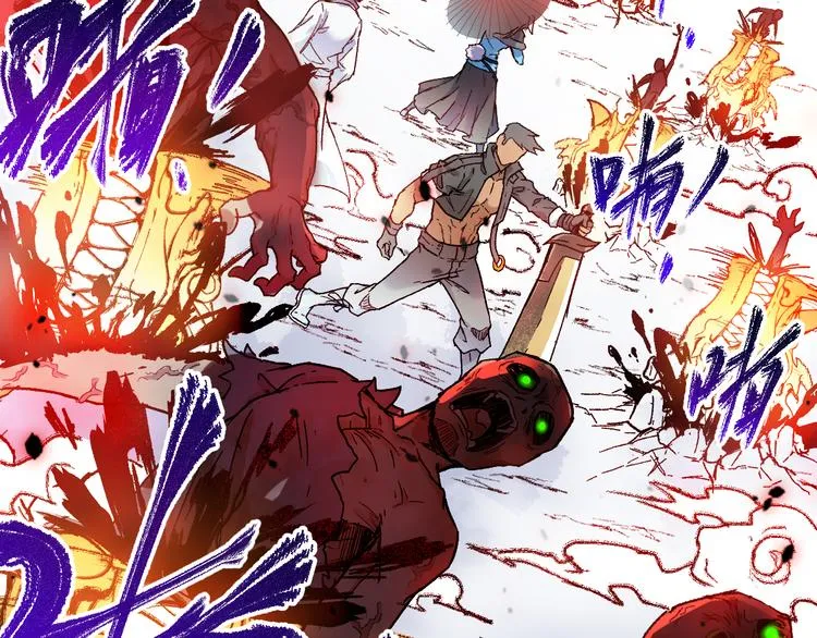 第109话 进攻计划 第62页