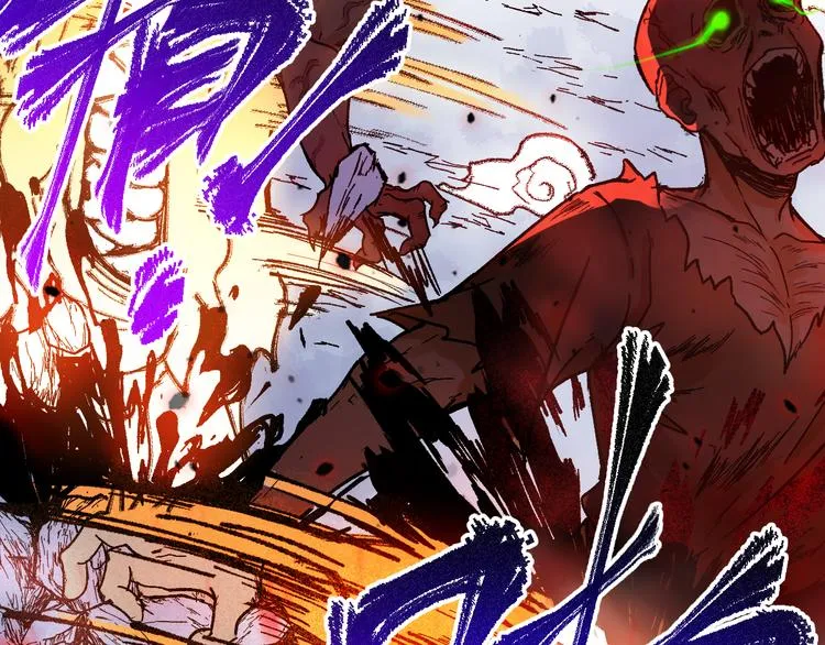 第109话 进攻计划 第63页