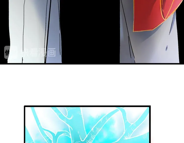 第109话 进攻计划 第118页