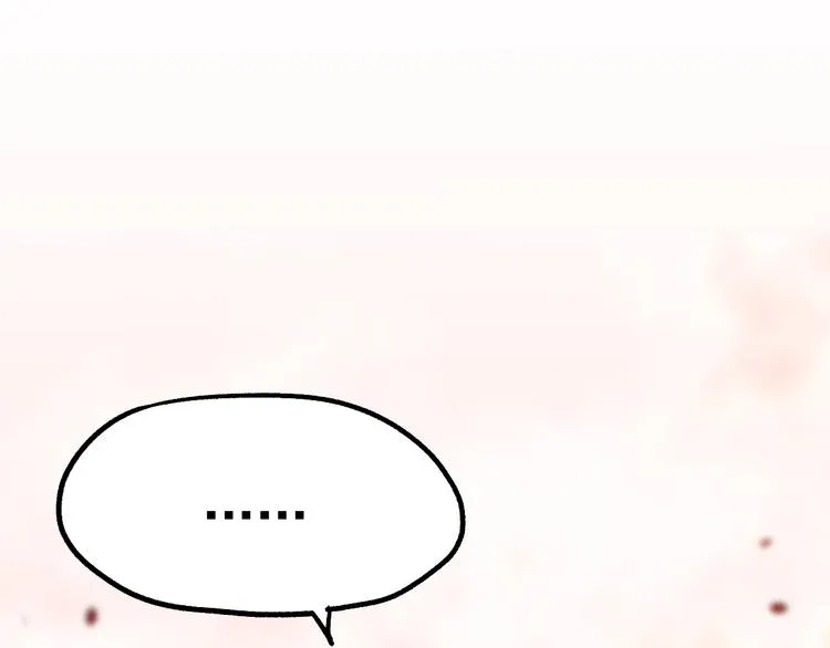 第109话 进攻计划 第148页