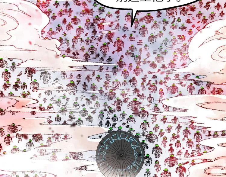 第109话 进攻计划 第168页