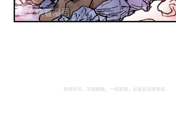 第109话 进攻计划 第175页