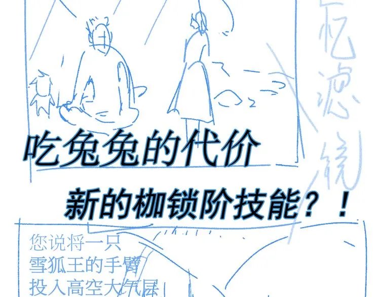 第109话 进攻计划 第178页