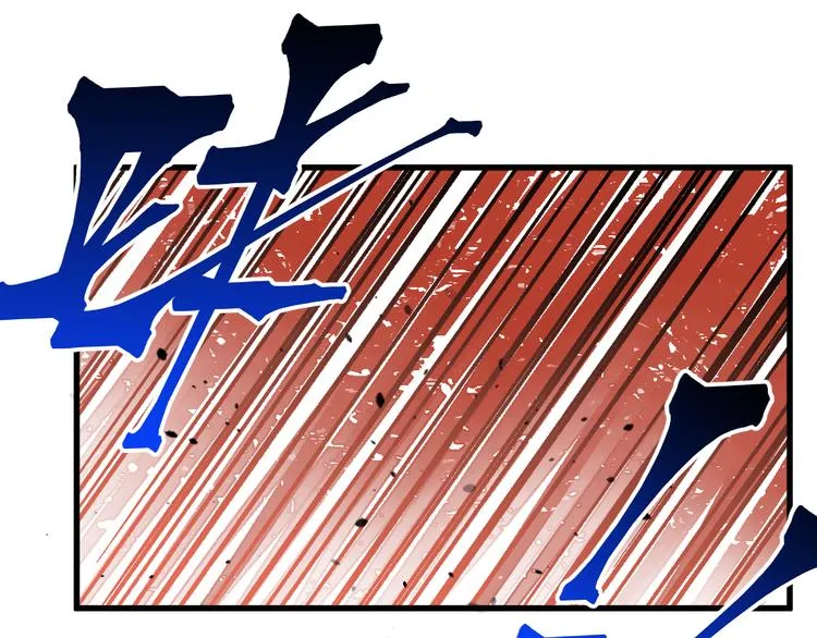 第110话 从天而降 第79页
