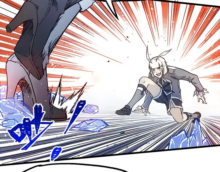 第110话 从天而降 第86页
