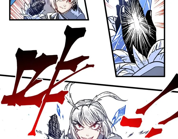 第110话 从天而降 第92页