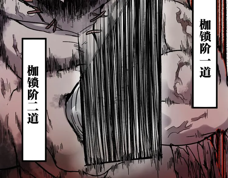 第110话 从天而降 第98页
