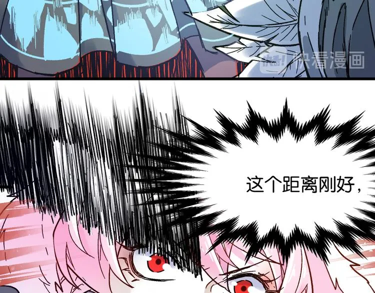 第110话 从天而降 第101页