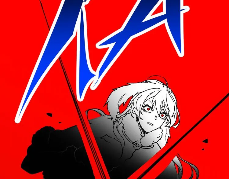 第110话 从天而降 第103页