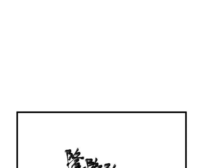 第110话 从天而降 第138页