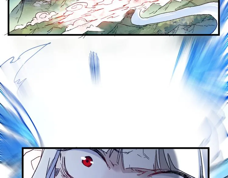 第110话 从天而降 第150页