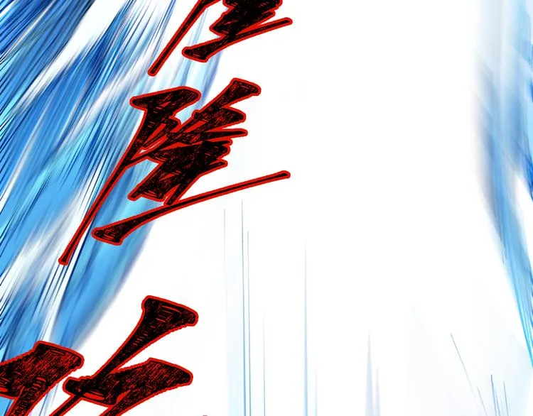 第110话 从天而降 第152页