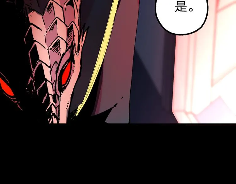 第112话 楚风の教育 第52页