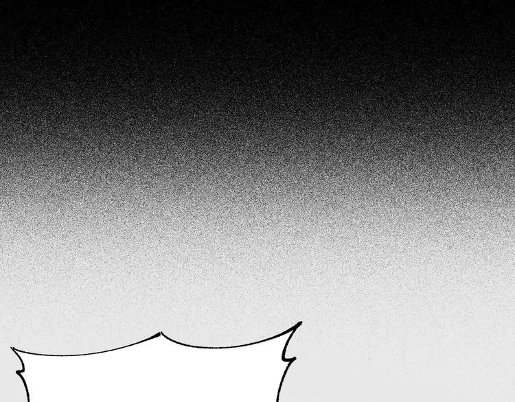 第112话 楚风の教育 第54页