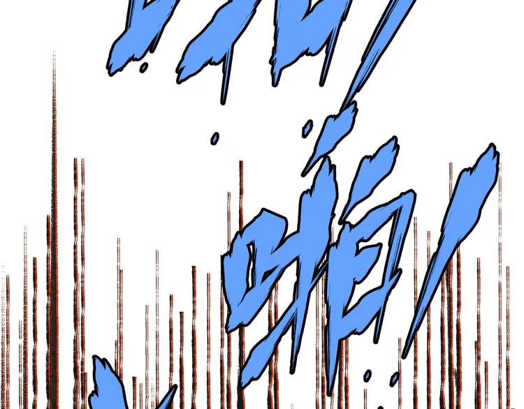 第112话 楚风の教育 第87页
