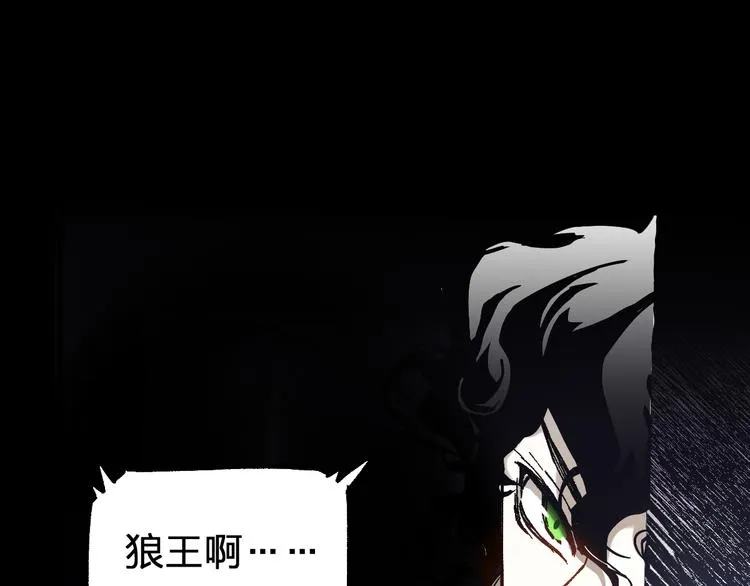 第112话 楚风の教育 第148页