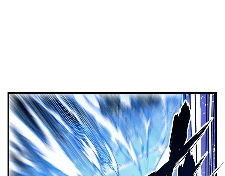 第111话 王级斩杀 第1页