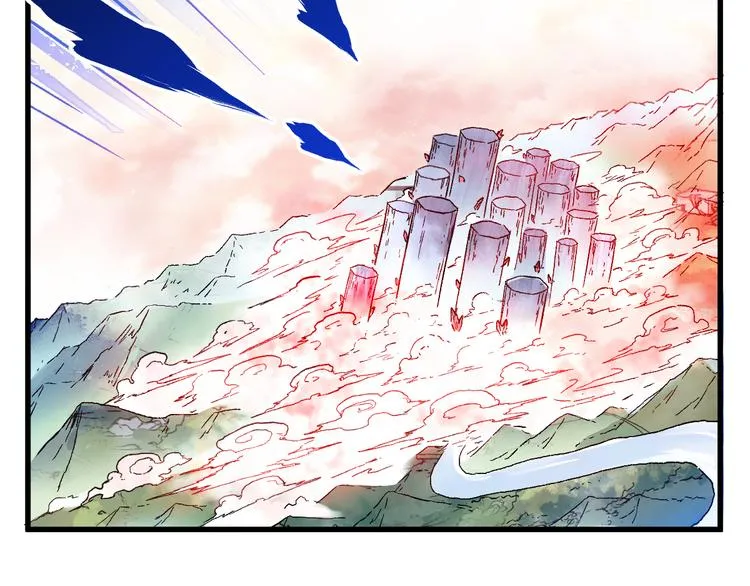 第111话 王级斩杀 第3页