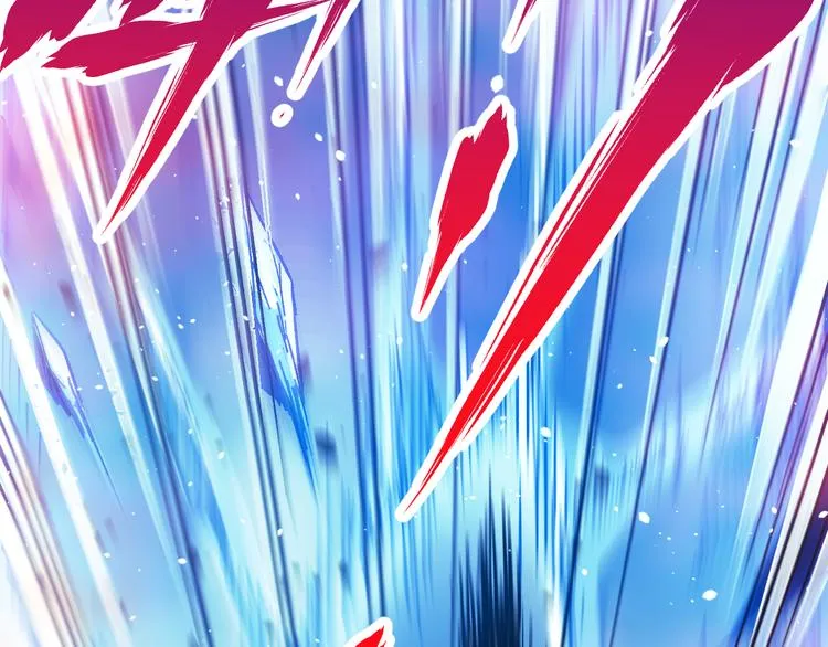第111话 王级斩杀 第9页