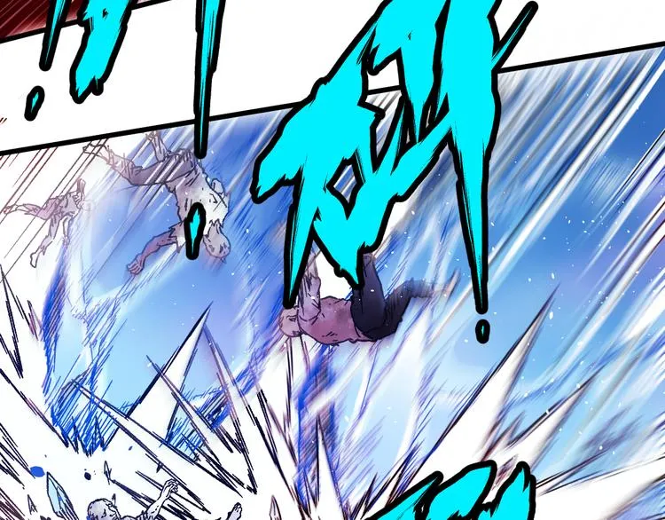第111话 王级斩杀 第12页