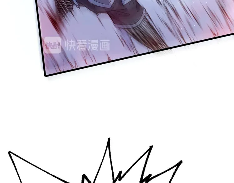 第111话 王级斩杀 第15页