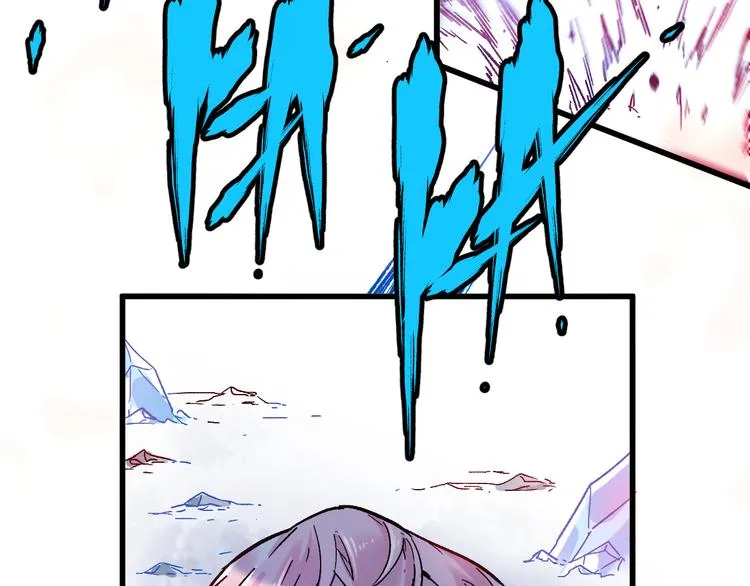 第111话 王级斩杀 第27页