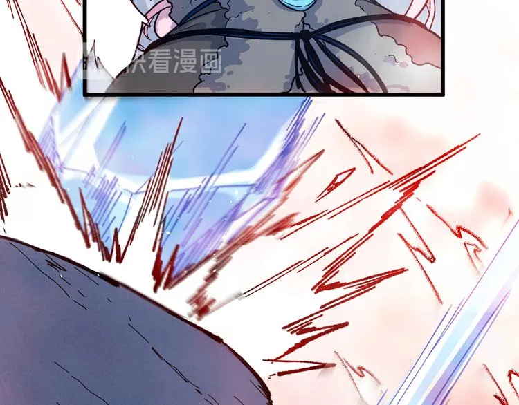 第111话 王级斩杀 第30页