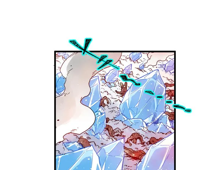 第111话 王级斩杀 第37页