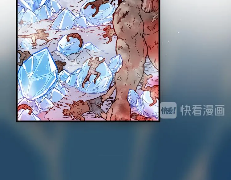 第111话 王级斩杀 第40页